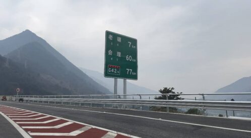 会东县高速路全览-会东网