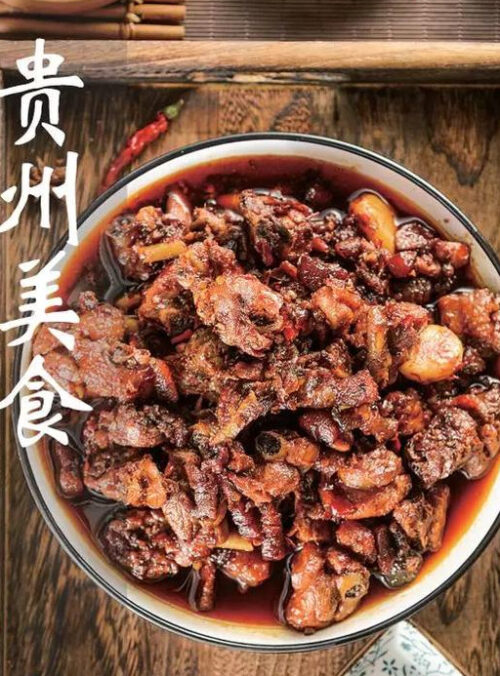 贵州十大美食代表(贵州省最出名的十个菜)插图11 贵州十大美食代表(贵州省最出名的十个菜)插图11