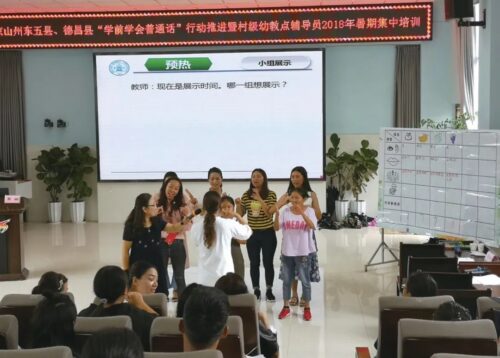 凉山教育新答卷：学前学普行动铸就教育强州基石插图3