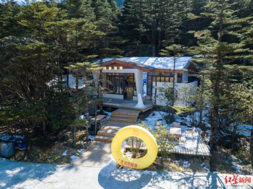 2024凉山普格螺髻山彝历新年主题营销活动盛大举行插图1