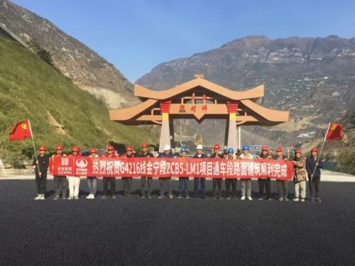 宜攀高速金宁段3公里通车段路面铺筑完成,通车进入倒计时插图 宜攀高速金宁段3公里通车段路面铺筑完成,通车进入倒计时插图