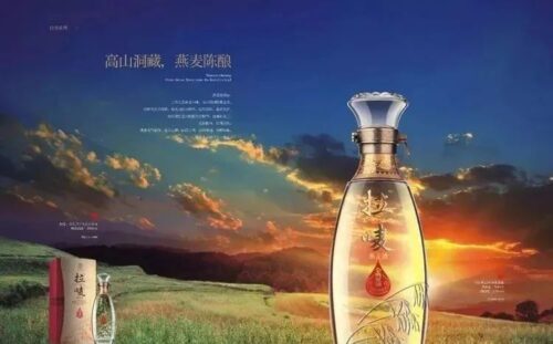 会东美食节,黑山羊铜火锅的舌尖盛宴插图3 会东美食节,黑山羊铜火锅的舌尖盛宴插图3