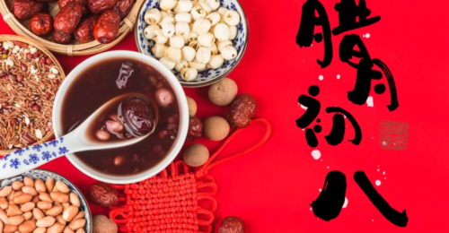 会东人的腊八:平淡温馨,迎年蓄力插图7 会东人的腊八:平淡温馨,迎年蓄力插图7