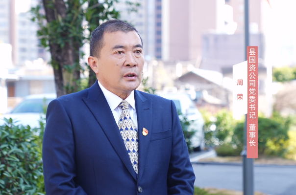 回首 2024 成绩斐然,会东擘画 2025 经济发展新蓝图插图10 回首 2024 成绩斐然,会东擘画 2025 经济发展新蓝图插图10