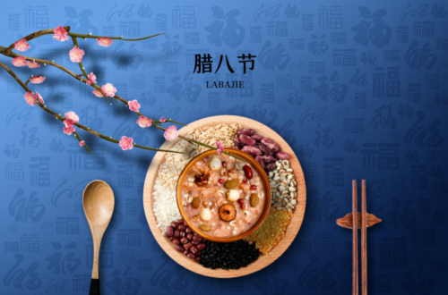 会东人的腊八:平淡温馨,迎年蓄力插图1 会东人的腊八:平淡温馨,迎年蓄力插图1