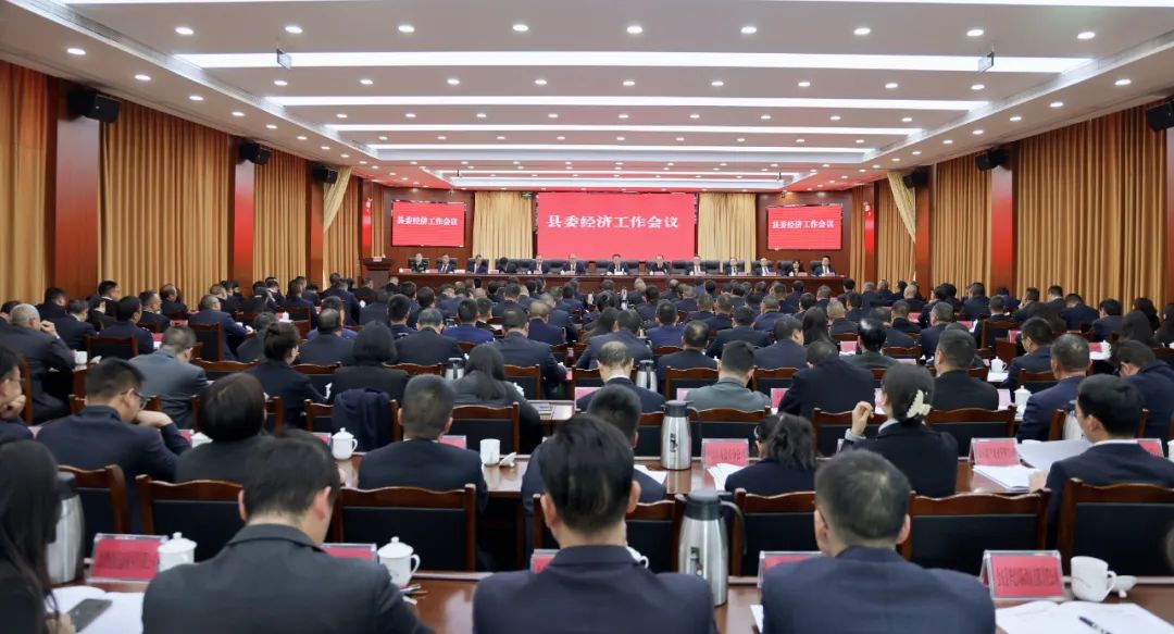 回首 2024 成绩斐然,会东擘画 2025 经济发展新蓝图插图 回首 2024 成绩斐然,会东擘画 2025 经济发展新蓝图插图