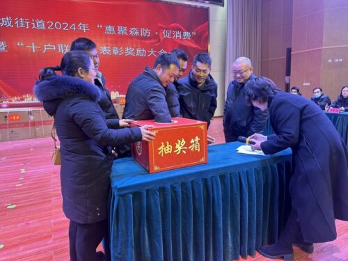 会东县多措并举筑牢森林草原防火安全屏障插图3 会东县多措并举筑牢森林草原防火安全屏障插图3