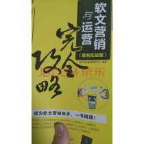 会东企业：电商赋能，逐浪新经济插图3
