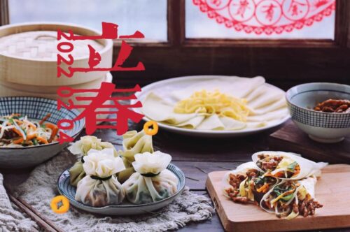 立春北方吃什么(立春时北方吃什么)?-会东网