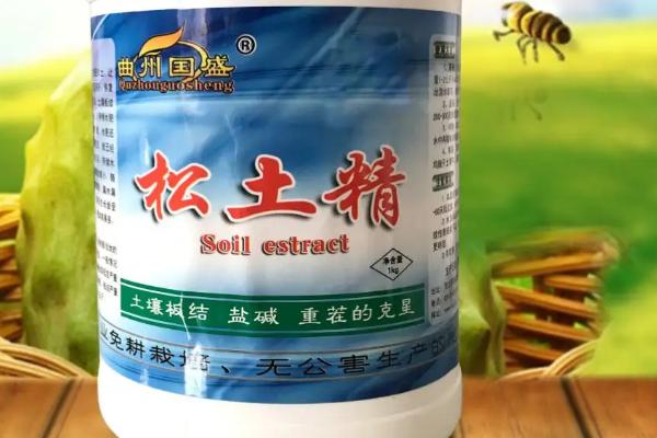 图片[4]-松土精对植物有没有危害？判断松土精对植物是否有危害要考虑哪些因素？-会东网
