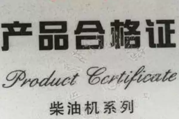 图片[3]-挑选农机的方法？挑选农机要掌握哪些关键的性能、质量和适用性判断方法？-会东网