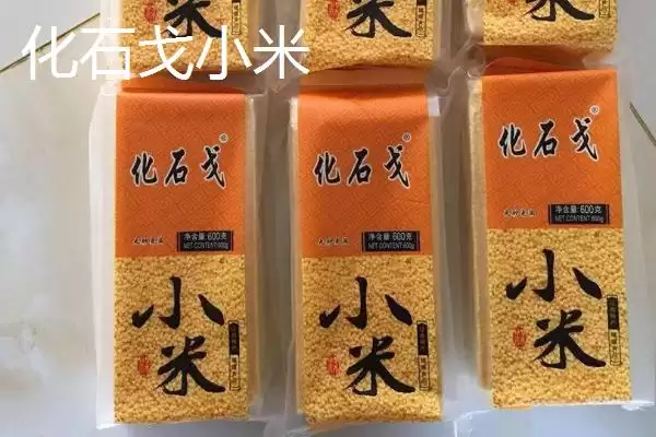 图片[9]-辽宁省桓仁满族自治县的特产 ,桓仁有哪些知名的特产种类呢？-会东网