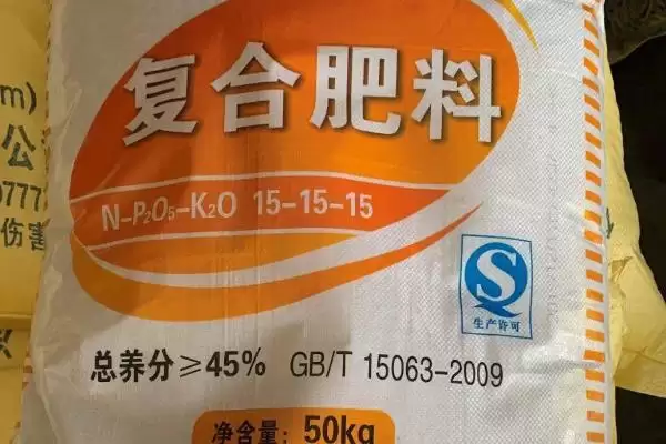 图片[6]-魔芋对生长环境条件有何要求呢 ,魔芋生长最适温度应保持在 20℃左右-会东网