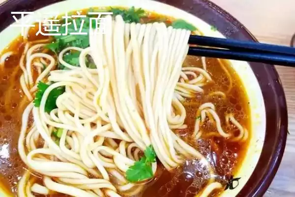 图片[4]-山西平遥县的特产？了解山西平遥县特产要知晓哪些当地特色产品？-会东网