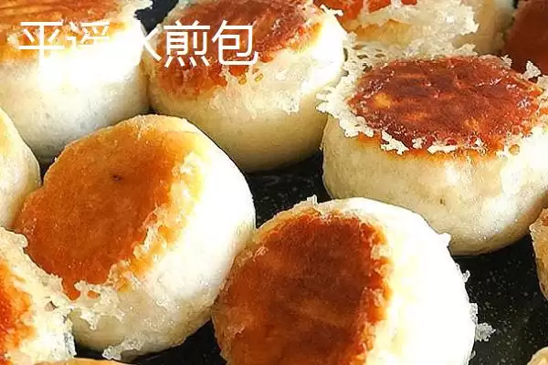 图片[7]-山西平遥县的特产？了解山西平遥县特产要知晓哪些当地特色产品？-会东网