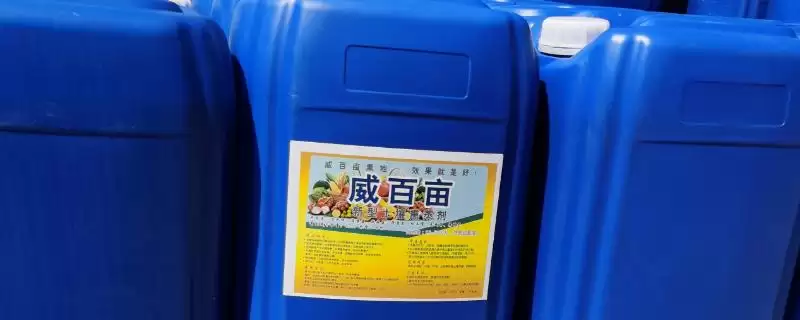 威百亩的使用方法？使用威百亩要遵循哪些正确的操作步骤和安全要点？-会东网