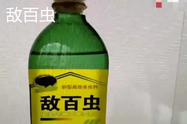 图片[2]-荔枝种植的常用农药 ,荔枝种植不同农药有何针对性？-会东网