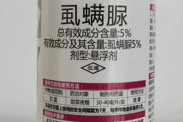 图片[3]-虱螨脲持效期？了解虱螨脲持效期要知晓哪些关键的药效特性？-会东网