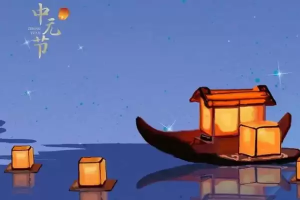 图片[7]-了解中元节习俗的方法和重点？了解中元节习俗要做好哪些细节？-会东网