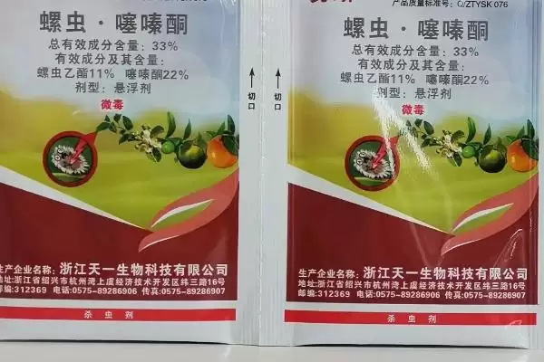 图片[2]-螺虫乙酯的合适用量是多少 ,螺虫乙酯针对不同害虫用量如何-会东网