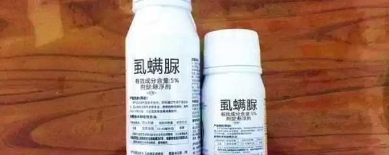 虱螨脲持效期？了解虱螨脲持效期要知晓哪些关键的药效特性？-会东网