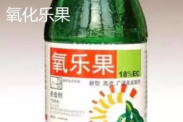 图片[4]-荔枝种植的常用农药 ,荔枝种植不同农药有何针对性？-会东网