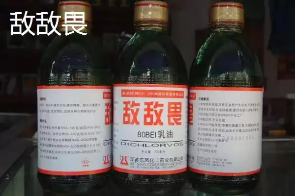 图片[5]-荔枝种植的常用农药 ,荔枝种植不同农药有何针对性？-会东网