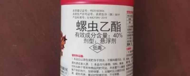 螺虫乙酯的合适用量是多少 ,螺虫乙酯针对不同害虫用量如何-会东网