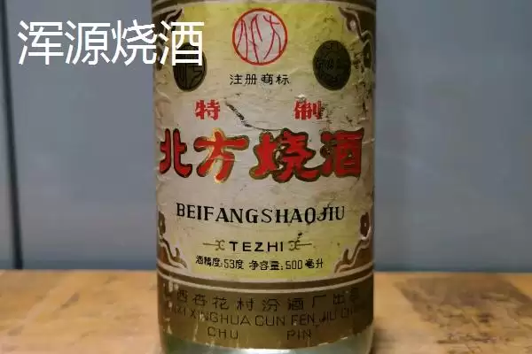 图片[3]-山西省浑源县的特产？认识山西省浑源县特产要探究哪些特色物产？-会东网