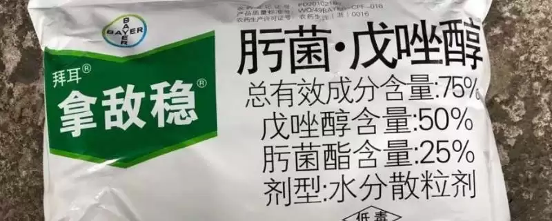 什么是拿敌稳？认识拿敌稳要了解哪些关键的农药特性和使用方法？-会东网