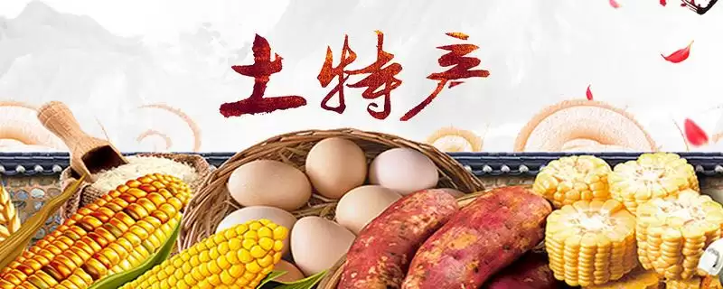 青海省格尔木市特产大观：枸杞、酿皮、唐古拉牦牛等特色-会东网