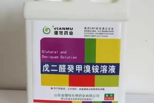 图片[3]-使用戊二醛要注意什么？使用戊二醛要掌握哪些关键的使用和安全要点？-会东网