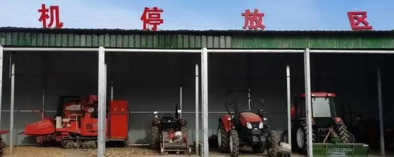 农机橡胶制品保养秘籍：取下来保管的正确方法-会东网