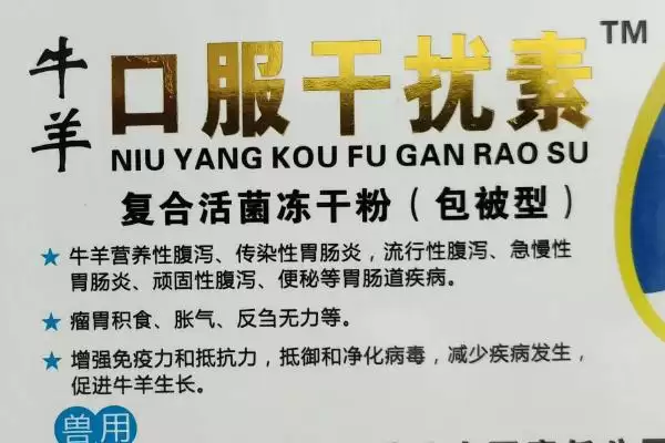 图片[3]-兽药残留属于什么危害？了解兽药残留危害要知晓哪些食品安全和健康影响？-会东网