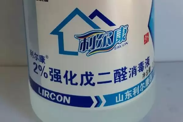 图片[2]-戊二醛消毒效果的要点和分析？分析戊二醛消毒需关注哪些方面？-会东网
