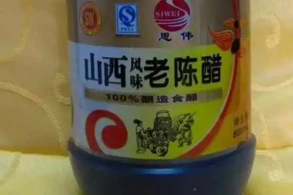 图片[3]-山西老陈醋为何被誉为“天下第一醋”？香醋界的传奇揭秘！-会东网