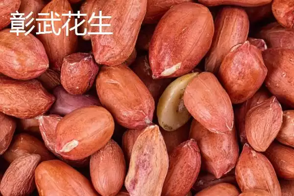 图片[10]-辽宁省桓仁满族自治县的特产 ,桓仁有哪些知名的特产种类呢？-会东网