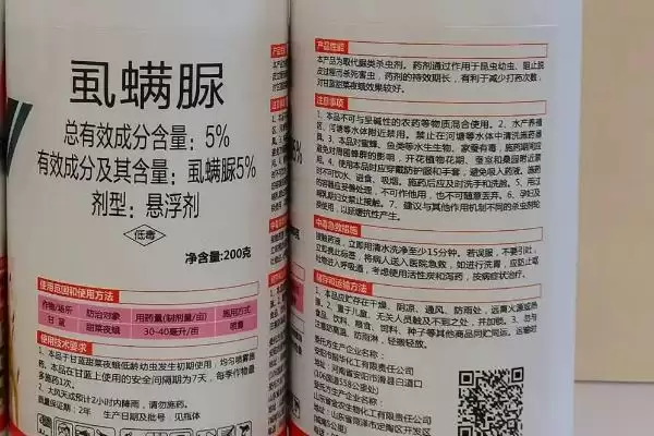 图片[2]-虱螨脲持效期？了解虱螨脲持效期要知晓哪些关键的药效特性？-会东网