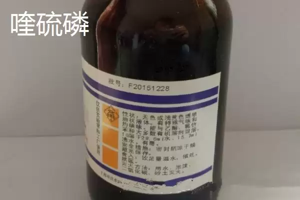 图片[8]-荔枝种植的常用农药 ,荔枝种植不同农药有何针对性？-会东网