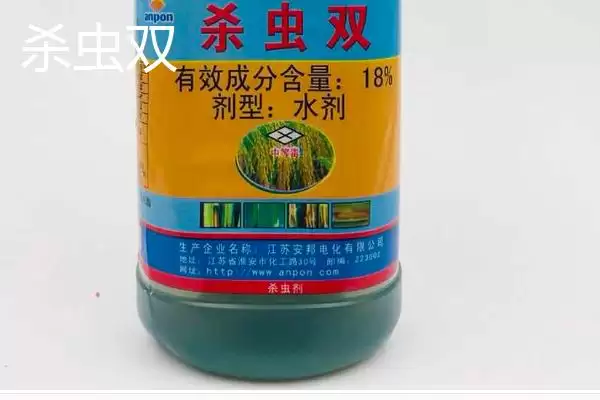 图片[6]-荔枝种植的常用农药 ,荔枝种植不同农药有何针对性？-会东网