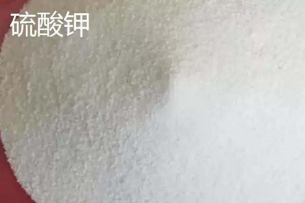 图片[2]-硫酸钾和氯化钾的比较 ,硫酸钾和氯化钾优缺点在哪？-会东网