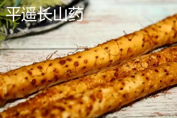 图片[9]-山西平遥县的特产？了解山西平遥县特产要知晓哪些当地特色产品？-会东网
