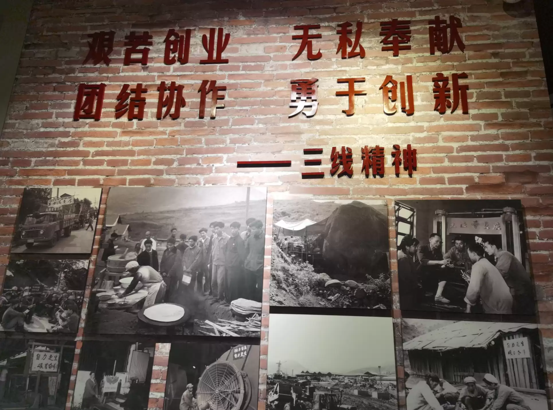 你是攀枝花 “土著” 还是 “攀几代”?插图3 你是攀枝花 “土著” 还是 “攀几代”?插图3