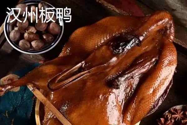 四川省自贡市的特产?了解四川省自贡市特产要掌握哪些具有代表性的物产?插图12 四川省自贡市的特产?了解四川省自贡市特产要掌握哪些具有代表性的物产?插图12