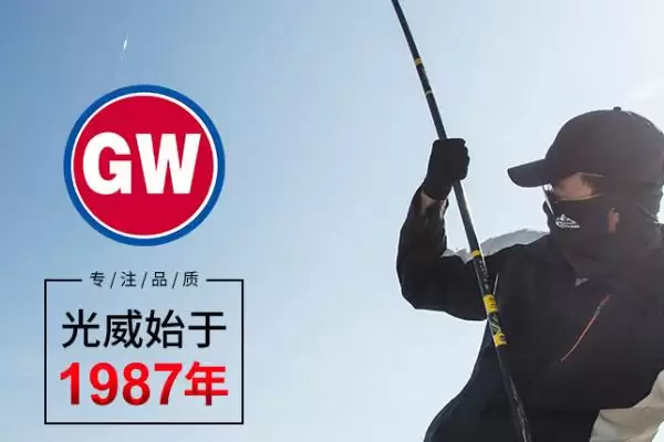 战斗竿品牌推荐有哪些?战斗竿品牌知识与养鱼方法要点?插图9 战斗竿品牌推荐有哪些?战斗竿品牌知识与养鱼方法要点?插图9