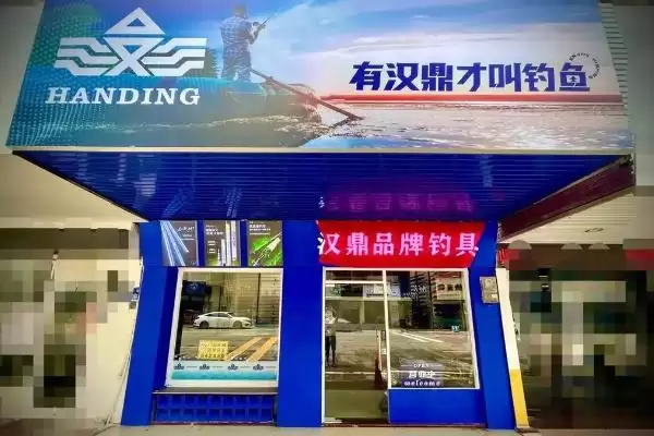 战斗竿品牌推荐有哪些?战斗竿品牌知识与养鱼方法要点?插图5 战斗竿品牌推荐有哪些?战斗竿品牌知识与养鱼方法要点?插图5