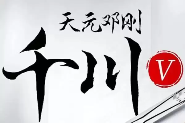 战斗竿品牌推荐有哪些?战斗竿品牌知识与养鱼方法要点?插图1 战斗竿品牌推荐有哪些?战斗竿品牌知识与养鱼方法要点?插图1