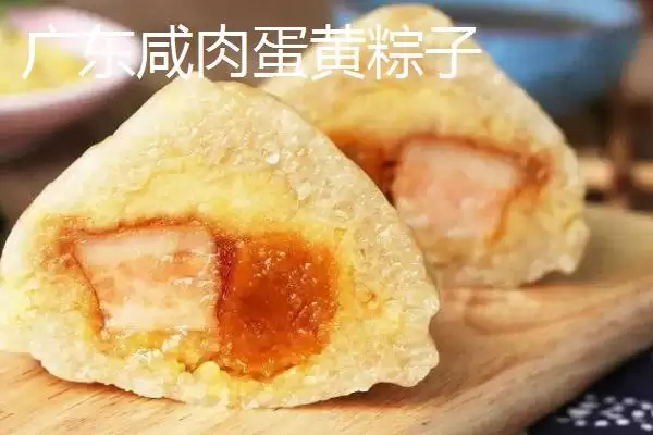 甜粽与咸粽之争，哪里的粽子才是真正的人间美味？插图4