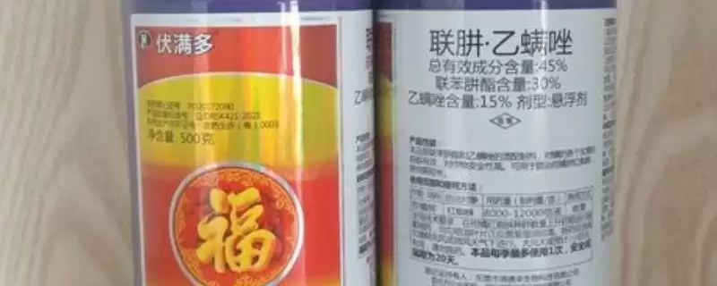 使用联肼乙螨唑要注意什么?联肼乙螨唑使用注意事项与养鱼关键细节?-会东网