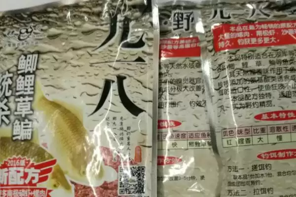 图片[6]-野钓用啥饵料好？野钓鱼饵选择与养鱼重点方法？-会东网